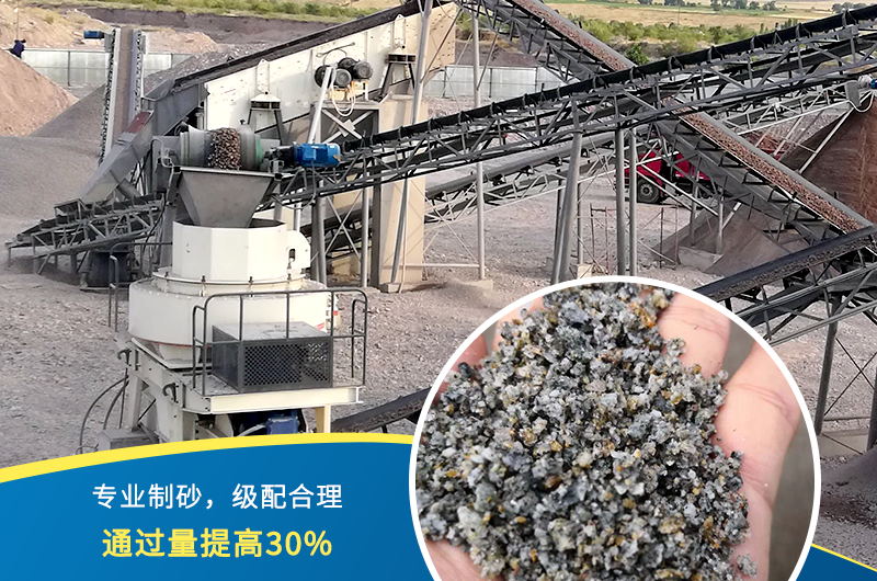 紅星機(jī)器石頭制砂機(jī)出料好、品質(zhì)過(guò)關(guān)，價(jià)格更實(shí)惠
