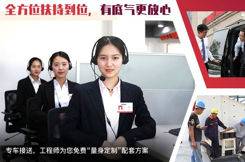 24小時(shí)在線，隨時(shí)等待您的咨詢