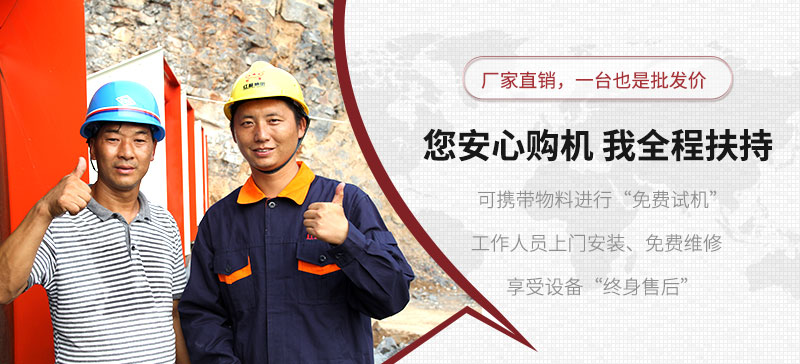 用心服務(wù)，讓您生產(chǎn)更放心