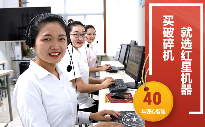 24小時(shí)在線(xiàn)，隨時(shí)等待您的咨詢(xún)