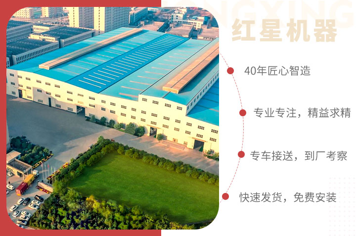 紅星服務(wù)，為您的制砂洗砂生產(chǎn)線保駕護(hù)航