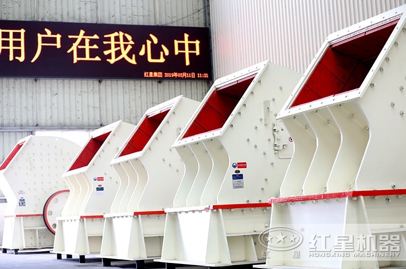 錘式破碎機(jī)車(chē)間實(shí)拍圖，多種型號(hào)可供挑選