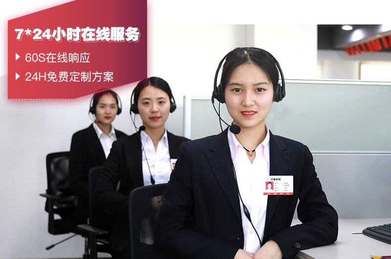 人工在線客服，有專人給出設(shè)備報(bào)價(jià)