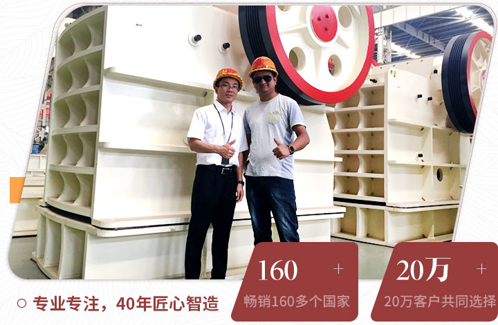 用戶來廠考察，并現(xiàn)場獲取報(bào)價(jià)
