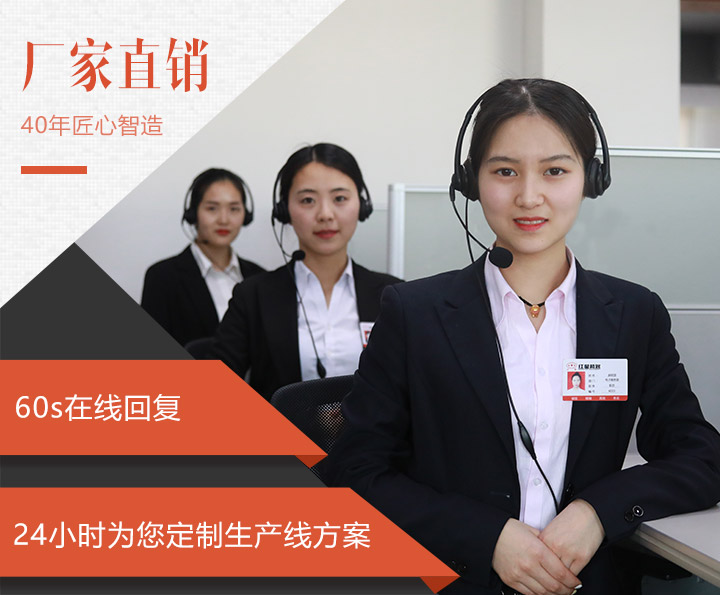 全天在線客服，為用戶解答購機疑問