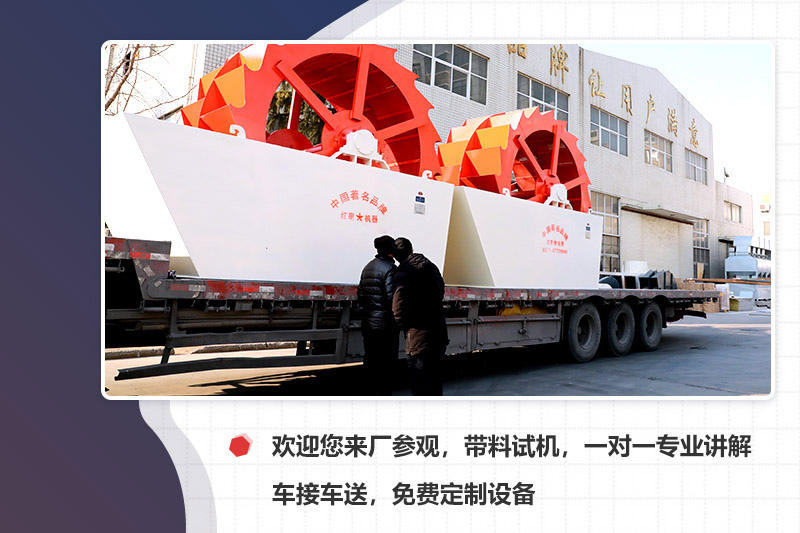 廠家專車接送，先考察再下單更安心