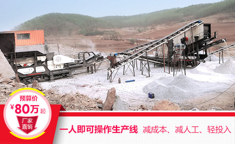 一機(jī)即是一廠，減成本，增利潤