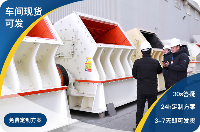 紅星車間現(xiàn)貨直發(fā)，總部全包服務(wù)