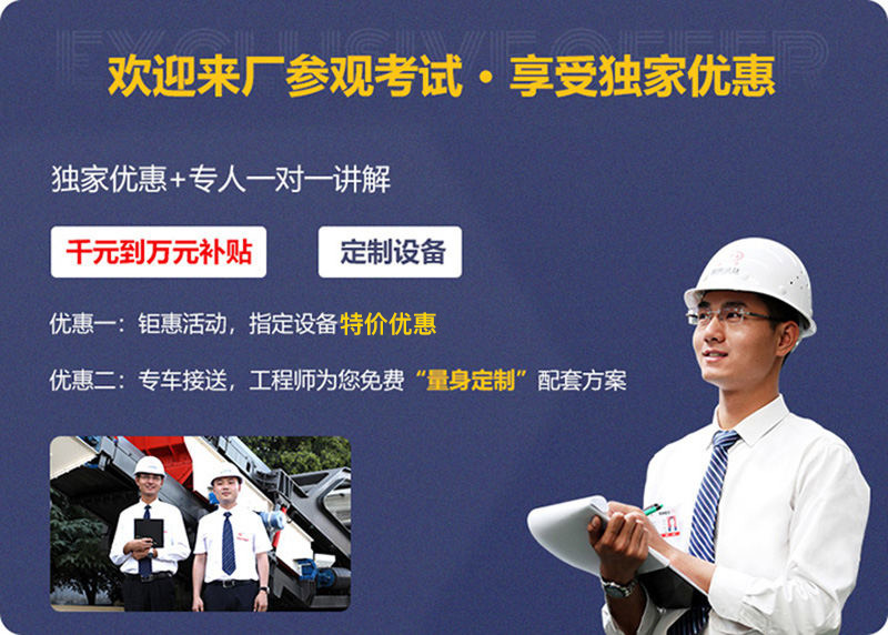 來廠參觀，免費指導建廠