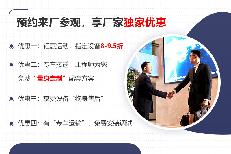 大廠家大品牌，更多服務(wù)免費享受