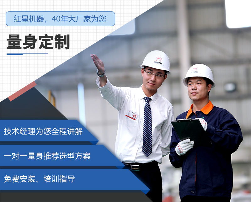 紅星工廠直銷、支持定制